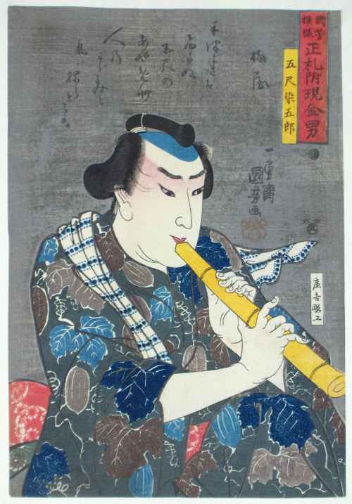 Joueur de Shakuhachi (Kuniyoshi 1845)